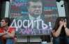 Захисники української мови закидали портрет Януковича яйцями