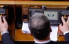 11 депутатов отозвали свои голоса за "языковой законопроект"