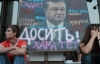 Под Украинским домом продолжают спокойно митинговать - "Беркут" не мешает
