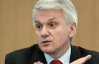 Литвин официально написал заявление об отставке