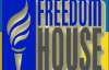 США розглядає санкції щодо України - Freedom House