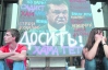 По Януковичу швыряли яйцами