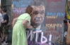 Пенсіонерку облили водою, бо поцілувала портрет Януковича