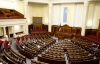 Рада узаконила збір податків авансом для деяких підприємств