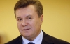 Янукович тайно провел пресс-конференцию - журналистов отбирал лично