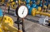 Україна за півроку вдвічі скоротила імпорт російського газу