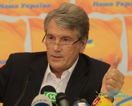 Тимошенко легко продається - Ющенко 
