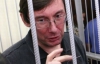 Луценко обзивається в суді: обвинувачення - дебіли і дурні