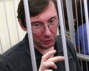 Луценко обзывается в суде: обвинение - дебилы и дураки