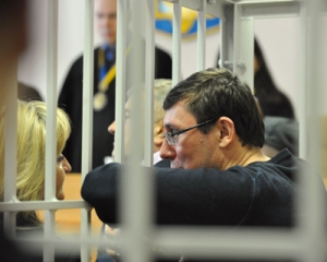 &quot;Не отводи глаза мразь&quot; - Луценко заявил отвод представителям гособвинения