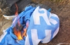 Защитники украинского языка сожгли флаг Партии Регионов в Черкассах