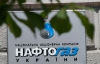 "Нафтогаз" хоче створити власну мережу АЗС