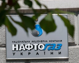 "Нафтогаз" хоче створити власну мережу АЗС