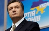 Янукович будет принимать подарки на госдаче "Заря"