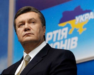  Янукович прийматиме подарунки на держдачі &quot;Зоря&quot; 