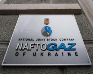 "Нафтогазу" знадобилось ще 2,5 мільярда гривень кредиту