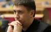 Кириленко вражений глибиною політичного падіння Ющенка 