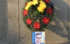 Похороном святкували день народження Януковича в Черкасах