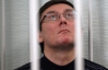 В суде Луценко зачитали показания последнего свидетеля обвинения
