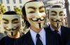 Anonymous розпочали кібер-війну із закритими ресурсами для педофілів