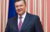 Янукович велел Азарову повысить зарплату судьям