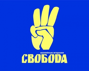 &quot;Свободівці&quot; проводять сесію Львівської міськради у масках