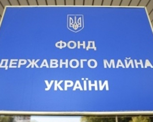 ФГИ отменил конкурс по продаже Керченского судремзавода