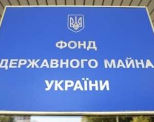 ФГИ отменил конкурс по продаже Керченского судремзавода