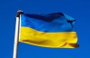 Український прапор у Олімпійському селищі піднімуть 26 липня