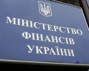 Украина позаимствовала на финансовом рынке 50 миллиардов гривен - Минфин