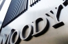 Moody's знизило кредитний рейтинг Італії на два щаблі