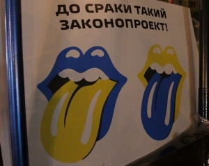 Колесніченко і Ківалов хочуть захистити російську мову. Від кого?