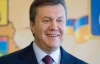 Янукович: развитие ГМК является приоритетным в Украине