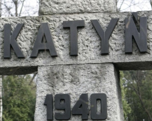 Польша будет требовать в России все документы о Катыни