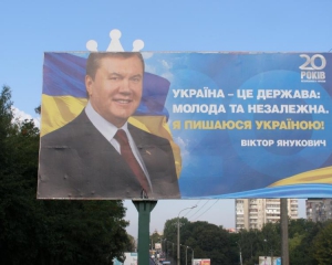 Опозиція збирається подати позов проти Януковича