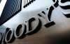 Moody's ухудшило прогнозы рейтингов двух банков в Украине