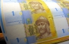 Українці перебільшують значення нерухомого курсу гривні - експерт