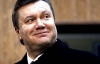 Янукович дал денег разведке, чтобы следить за оппозицией?