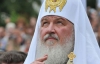 Кирилл три дня будет праздновать в Украине крещения Руси