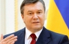 Янукович доручив Пшонці перевірити, чи законно порушили справи проти LB.ua та ТВі