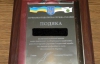 Податкова влаштовує гулянки та дарує коштовні подарунки лояльним журналістам - ЗМІ