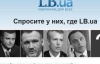 "Відповідно до європейської традиції, журналіст мав повне право знімати це" - експерт про справу LB.ua