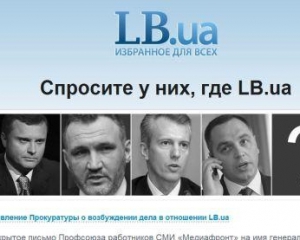 &quot;Відповідно до європейської традиції, журналіст мав повне право знімати це&quot; - експерт про справу LB.ua