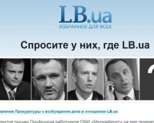 "Согласно европейской традиции, журналист имел полное право снимать это" - эксперт о деле Lb.ua