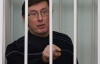 Луценко: Генпрокуратура хочет "замаскировать выдуманное ими преступление"