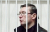 Адвокат Луценко готовит жалобу в кассационную инстанцию