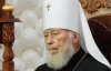 Митрополит Володимир сподівається, що УПЦ (МП) не вважатимуть проросійською