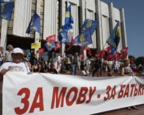 &quot;Украинский дом&quot; должен требовать возмещения убытков не от митингующих, а от ОМОНа - нардеп