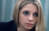 Дочка Тимошенко каже, що її маму лікують гормональними препаратами