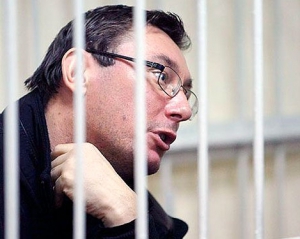 Луценко: "Агонія фальсифікаторів стає все очевиднішою"